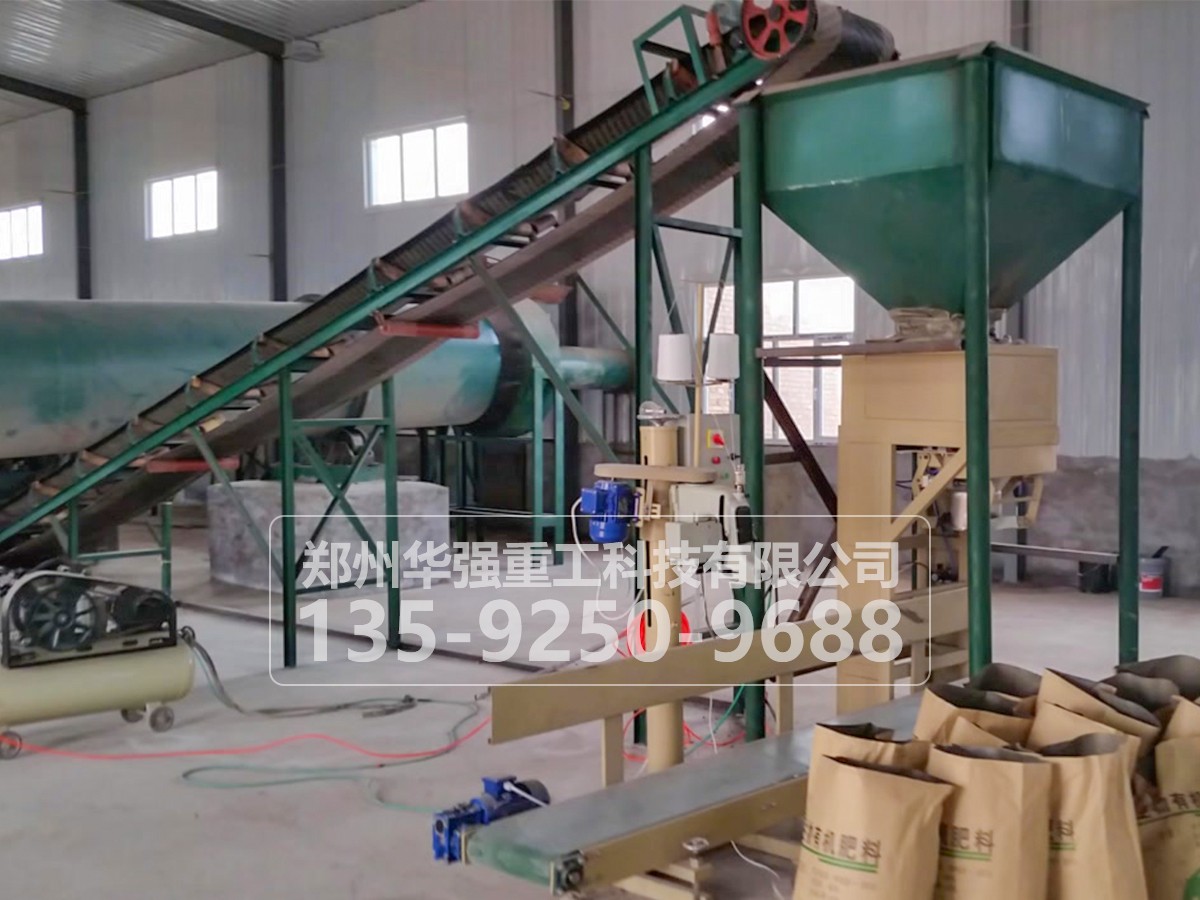 整套雞糞有機(jī)肥設(shè)備