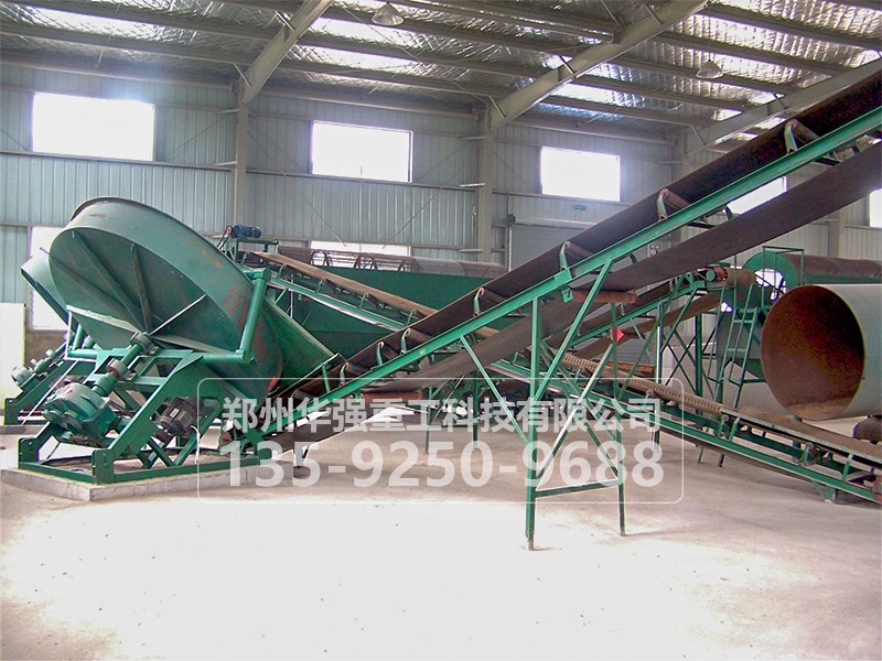 雞糞有機(jī)肥料生產(chǎn)設(shè)備