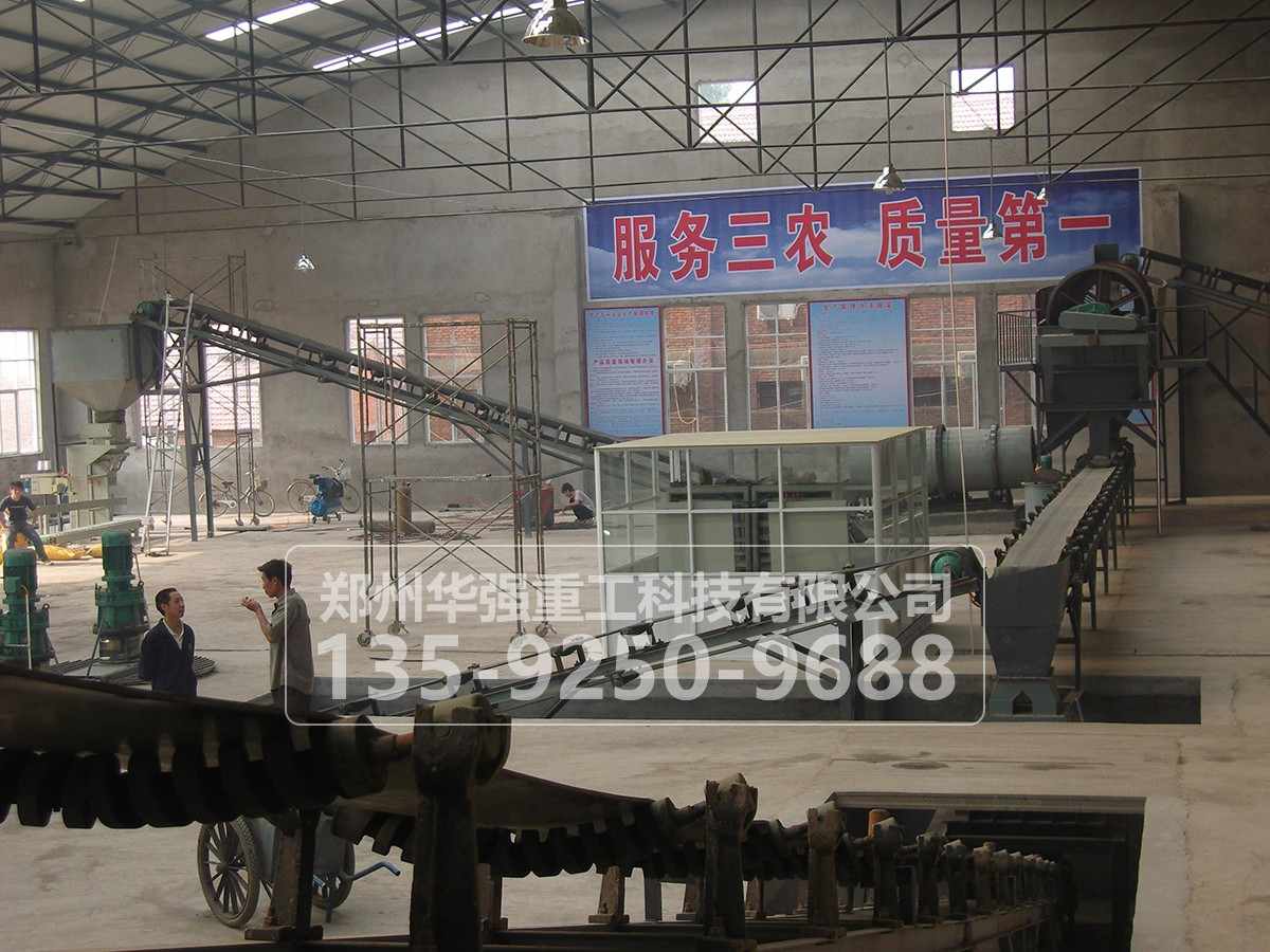 牛糞生產(chǎn)有機(jī)肥設(shè)備