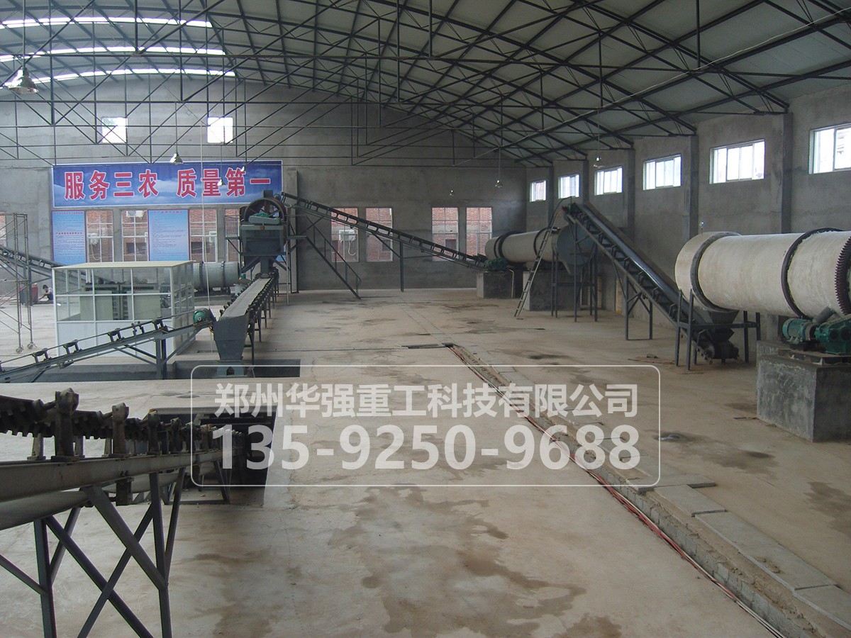 小型豬糞有機(jī)肥生產(chǎn)線(xiàn)