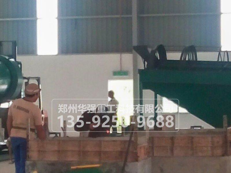 有機肥成套設備生產線