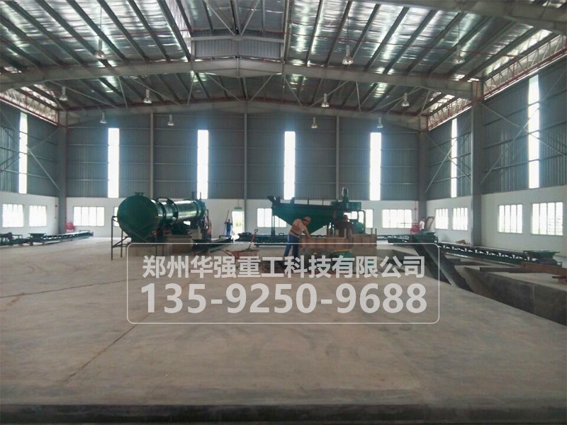 有機肥復合肥生產線