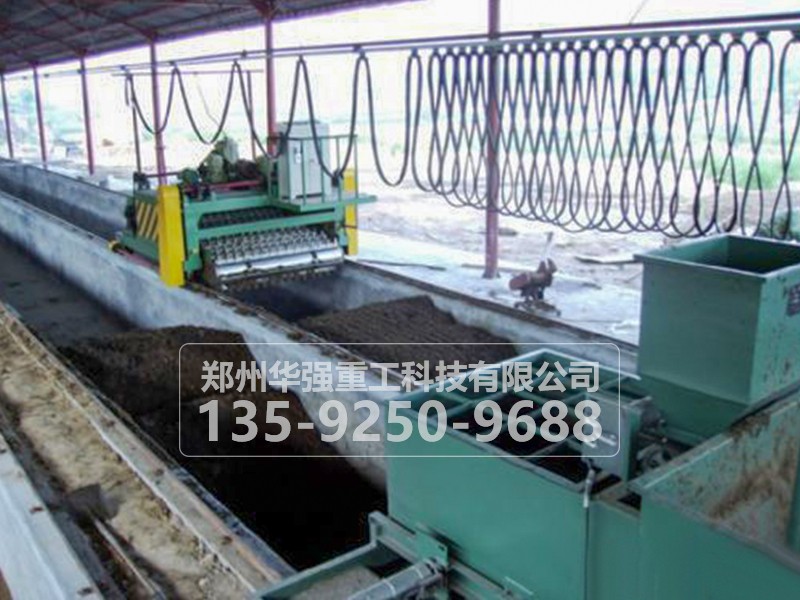 有機(jī)肥 翻堆機(jī)