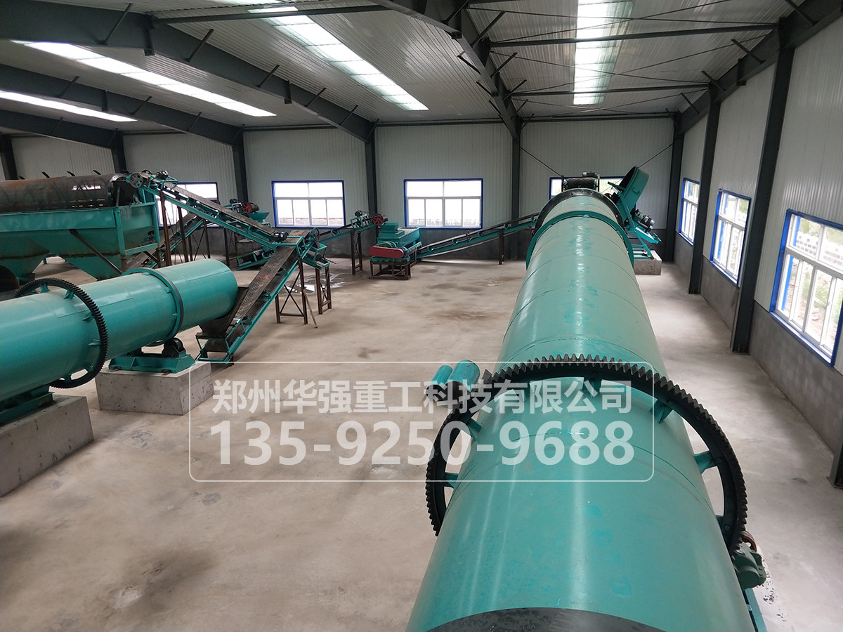 全面優(yōu)化的生物有機(jī)肥生產(chǎn)設(shè)備，助力您的有機(jī)肥生產(chǎn)